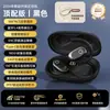 Fone de Ouvido Bluetooth OWS Verdadeiro Sem Fio GT735Y Som de Agitação Explosões Transfronteiriças Fone de Ouvido Bluetooth de Pendurar na Orelha Rotação Ajustável