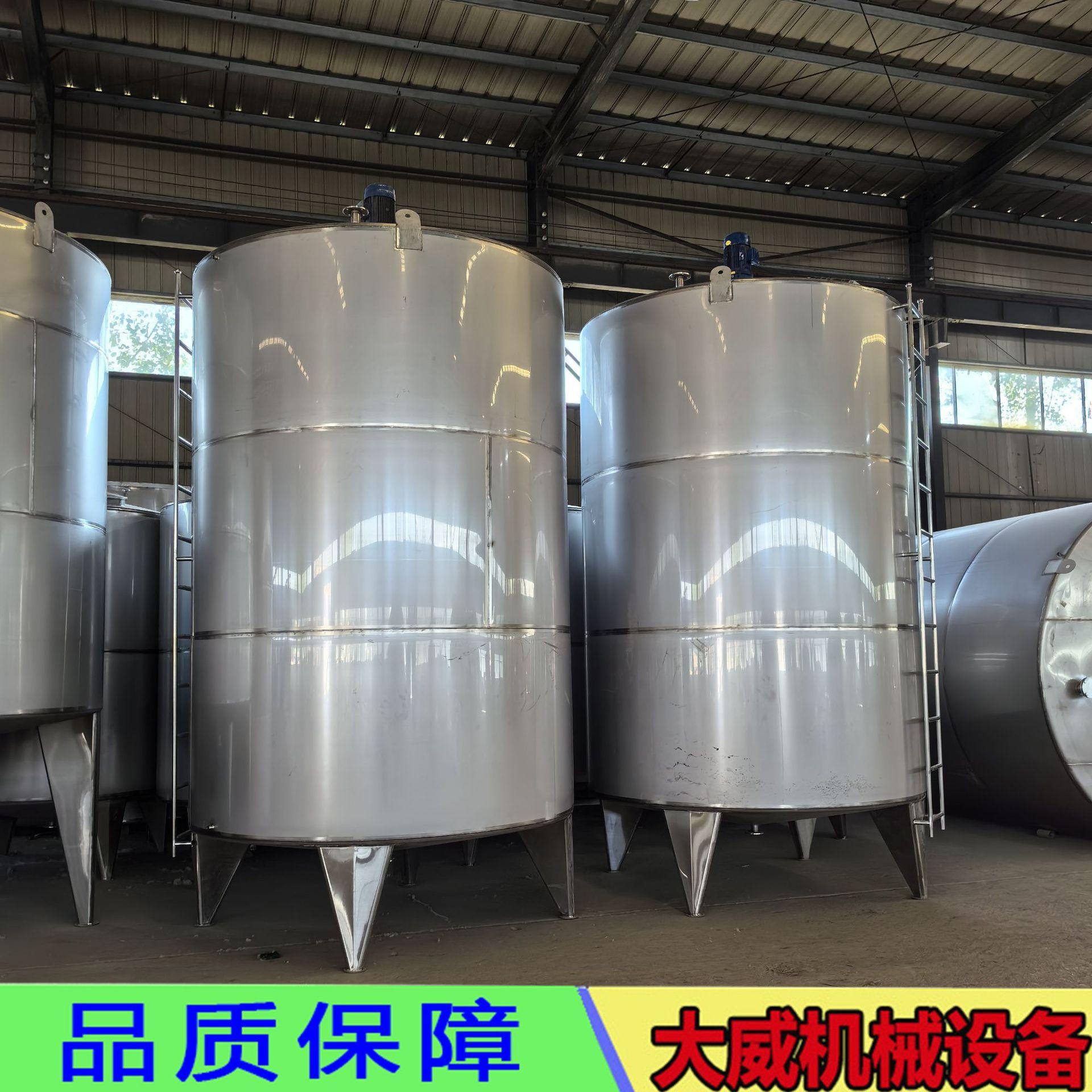 不锈钢储罐