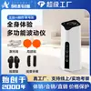 Instrumento de Ondas de Luz Multifuncional Aokewei, Masajeador Uno-a-Cuatro, Instrumento de Meridianos para Clínica de Medicina Tradicional China, Instrumento de Ondas Multifuncional
