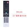 Controle remoto inteligente para TV HD Humax RM-L03 FVP-4000T Freeview Play