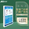 Máquina Publicitaria Táctil Multipantalla para Señalización Electrónica Hospitalaria, Pantalla Integrada para Departamentos de Triaje y Orientación al Paciente