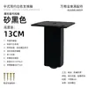 Pés de Móveis de Aço Inoxidável Preto Areia Pés de Gabinete Pés de Mesa de Centro Pés de Suporte para Rack de TV Pés de Gabinete de Banheiro Pés de Mesa de Cabeceira Pés de Sofá