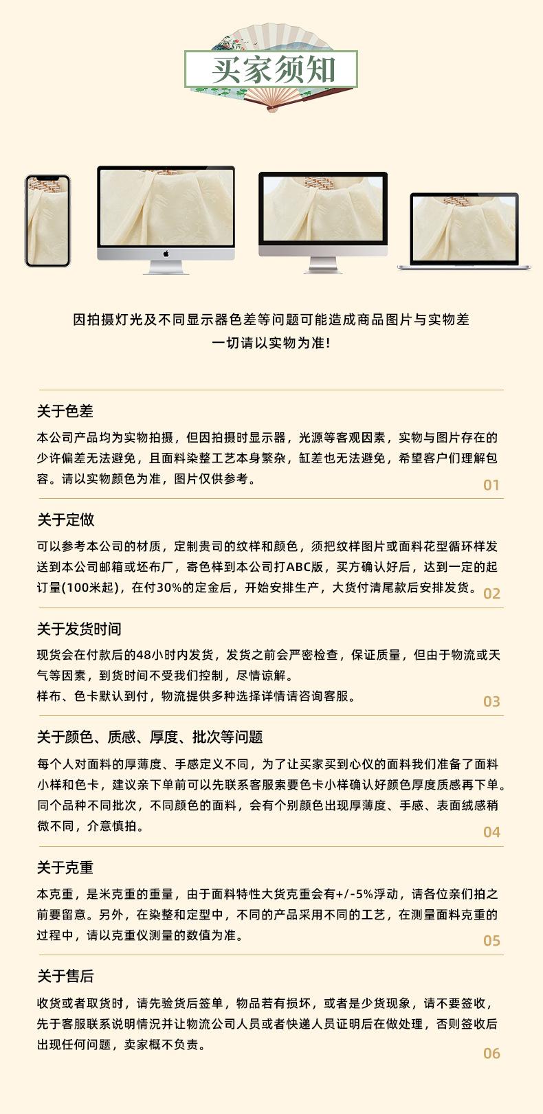 众联详情最新_11.jpg