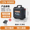 LiFePo4 - Propulsor portátil para yates al aire libre de gran capacidad, fosfato de hierro y litio, 12,8 V, 25,6 V y 100 Ah