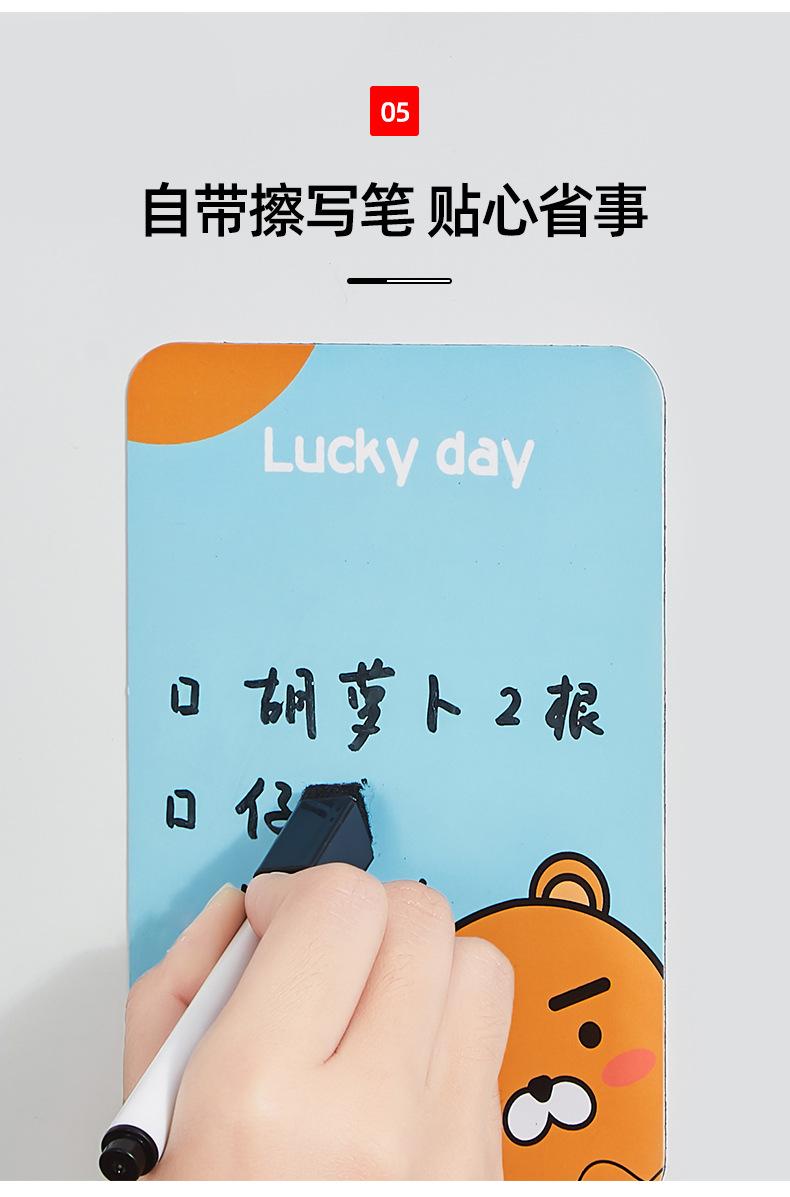 FTK272磁吸冰箱贴_06.jpg
