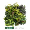 Parede de Plantas Simuladas Parede de Plantas Verdes Decoração Floral Fundo Gramado de Plástico Decoração de Gramado Verdejamento de Engenharia Parede de Flores Artificiais Decoração
