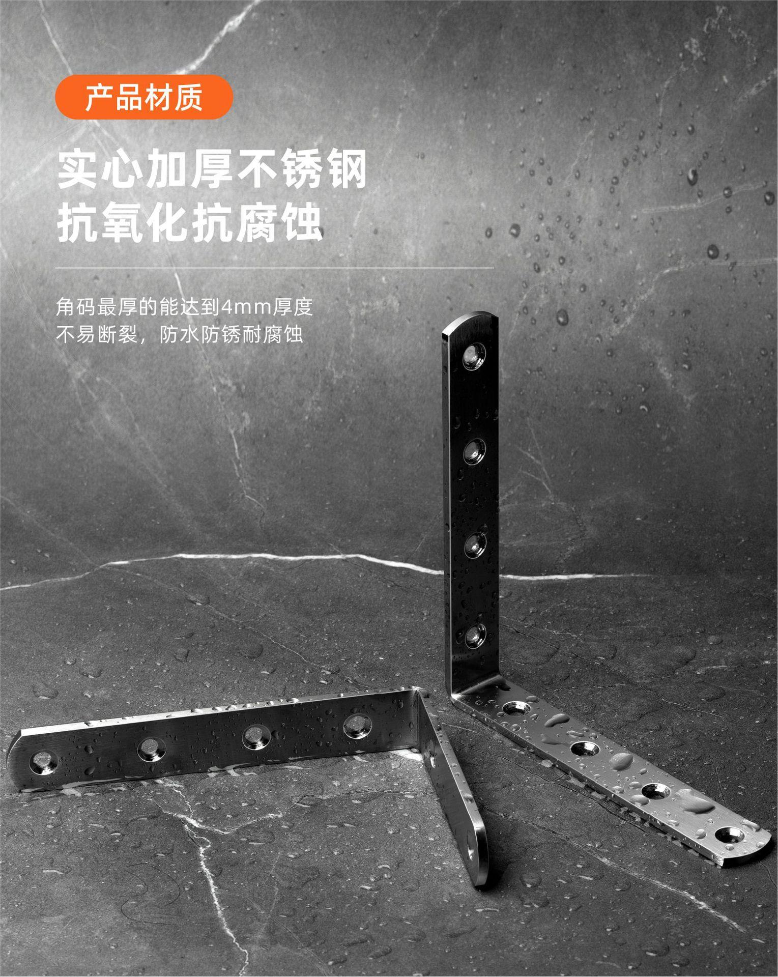 角码详情-06.jpg