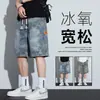Shorts de Mezclilla Camuflaje para Hombre, Cintura Elástica, Corte Holgado, Estilo Delgado de Verano, Suaves y Cómodos, Pantalones de Cinco Puntos, Nuevo Modelo 2026, Pantalones de Longitud Media
