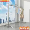 Cabide de Roupas de Tubo de Aço de Chão para Casa Pendurar Roupas Secando Colcha Varanda Varal Estendal Externo Galvanizado Poste Único Tubo de Água