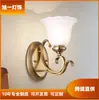 [Transfronteiriço] Luminária de Mesa de Vidro, Luminária de Parede Minimalista, Luminária de Parede de Fundo para Quarto, Estilo Vintage, Elegante e Sofisticada, Hall de Entrada, Nova Sala de Estar
