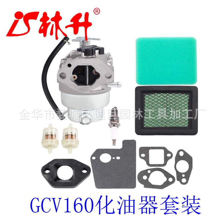 GCV160 Carburetor Kit for GCV1