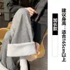Pantalones Grises Mochi para Mujer Otoño e Invierno 2026 Forrados de Polar Xiaohongshu Cintura Alta Corte Holgado Estilo Boyfriend Casual Pierna Ancha