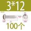 Tornillo autorroscante de acero inoxidable 304 de cabeza redonda con hexágono interior, grado 8.8 de alta resistencia, niquelado, tornillo autorroscante de cabeza cilíndrica con hexágono interior