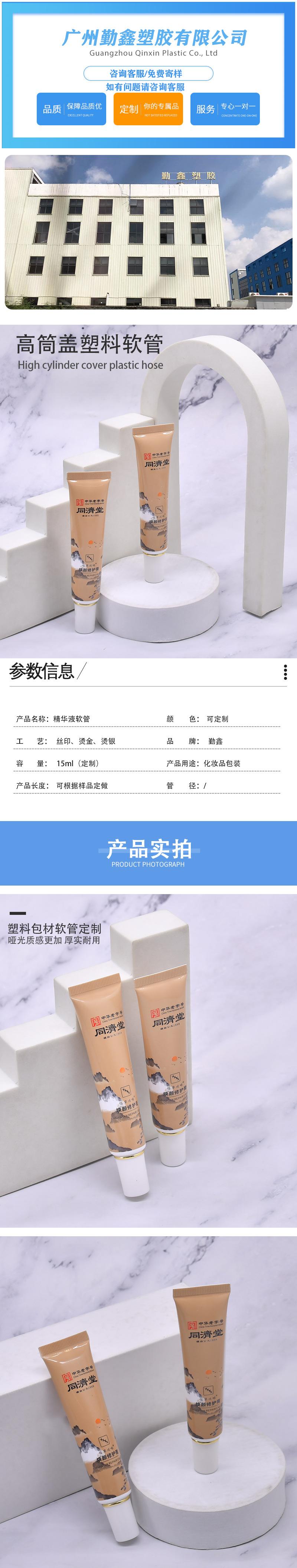 详情_01.jpg