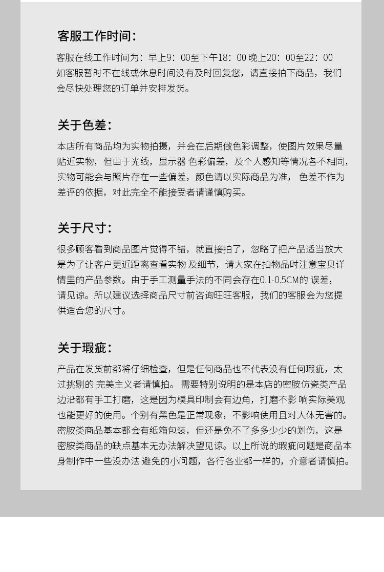 套装_29.jpg
