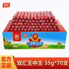 Salchicha de Jamón Shuanghui Wangzhongwang, Caja Completa, Salchichas Grandes de 65g, Lista para Comer, Perfecta para Fideos Instantáneos, Al Por Mayor, Adecuada para Freír y Asar