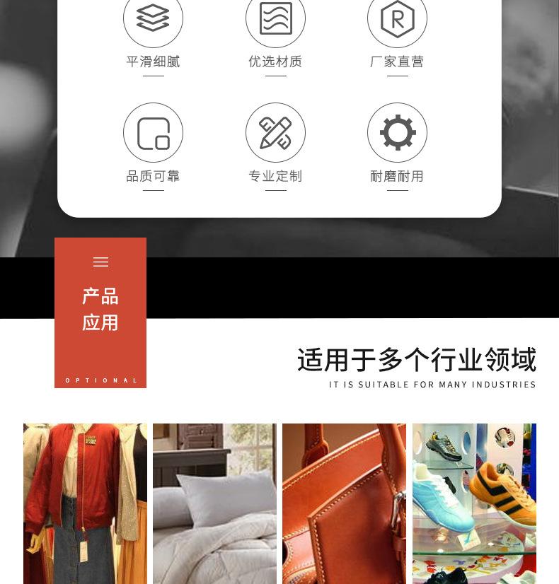 详情页改_03