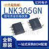 Nuevo original LNK305GN LNK305G paquete SOIC-7 parche 7 pines chip IC de gestión de energía