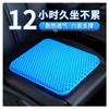 Cojín de Verano Panal de Gel Cojín para Asiento de Coche Oficina Transpirable Almohadilla para Silla Suave Almohadilla de Hielo Seda de Hielo Fresca Almohadilla Extra Gruesa