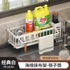 Fregadero Cocina Escurridor de Platos Montado en la Pared Detergente Esponja Cepillo para Lavar Platos Escurridor Estante de Almacenamiento de Toallas Artefacto