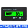 Pantalla de Cristal Líquido LCD Voltímetro de 8-100V para Detección de Capacidad de Batería de Vehículo Eléctrico, Pantalla Digital para Capacidad de Batería de Litio y Plomo-Ácido