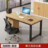 Escritorio para personal, escritorio de oficina simple y moderno, escritorio de computadora para personal para 2/4/6 personas, cubículo de estación de trabajo de oficina doble
