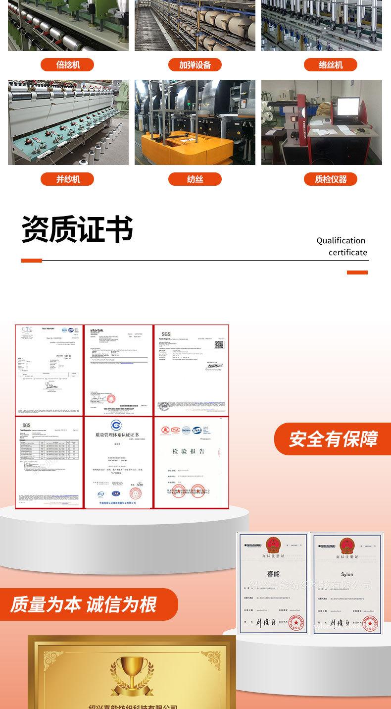 详情页_08