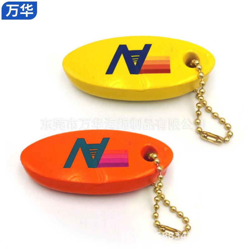 浸胶钥匙扣 (13).jpg