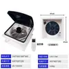 Ventilador de Teto para Motorhome, 12V Montado em Veículo, Bidirecional, Controlado por Controle Remoto, Sensor de Chuva, Silencioso, Ventilador de Alta Potência para Teto Solar