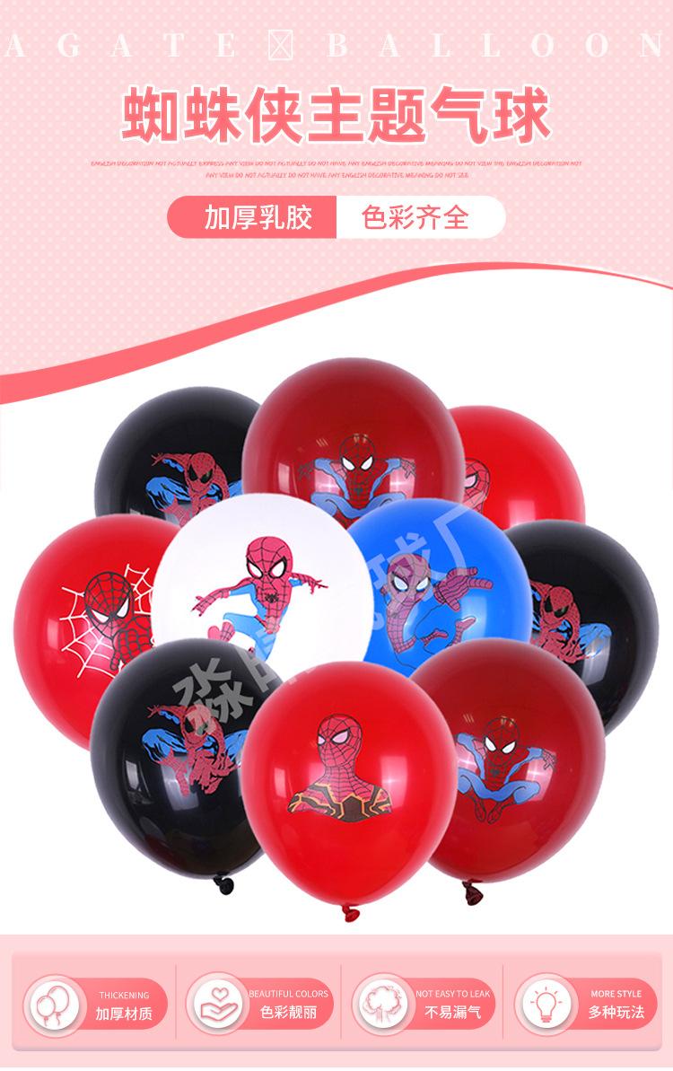 详情页_01