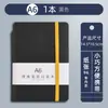 Pode desenvolver simples livro de bolso a7 livro de contas manual a6 pequeno caderno estudante portátil alça para caderno atacado