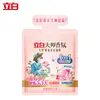 Liby Master Perlas de Aroma para Ropa Perlas de Lavado Aroma de Larga Duración Protección del Color Suavizante Antiestático Hogar Venta al por Mayor