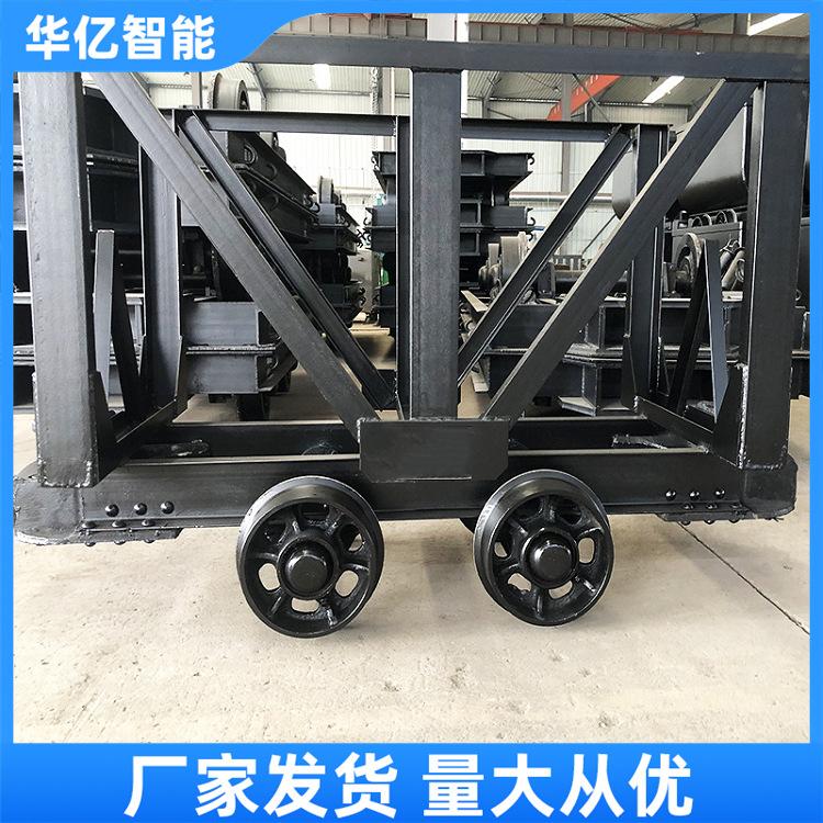 矿用材料车 华亿02