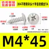 Tornillos Autorroscantes de Acero Inoxidable 304 Cabeza de Paraguas Ranura en Cruz M2~M6 Estándar de Guangdong Tornillos Pequeños Autorroscantes Ranura en Cruz M3 Tornillos Autorroscantes