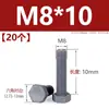 Tornillo hexagonal exterior de nylon, tornillo de plástico con aislamiento de PVC gris, perno hexagonal, resistente a ácidos y álcalis, M3M4M5M6M8M20