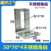 Soporte de esquina en ángulo recto galvanizado engrosado 40*40, 50*50 Soporte de esquina en forma de L 30*30 para conexión de fijación de colgado en seco de mármol