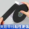 Fita de EVA unilateral Mileqi, fita de espuma adesiva forte para amortecimento, isolamento acústico, proteção contra colisões, vedação de portas e janelas, esponja à prova de vento para placa KT