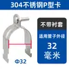 Abrazadera de Tubería Tipo P de Acero Inoxidable Clip para Tubería con Casquillo Accesorios de Acero Tipo C Abrazadera de Tubería Abrazadera de Aro para Sujeción de Tuberías a Prueba de Golpes Abrazadera Tipo P 304