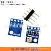 Gy-68 Bmp180 Nuevo Módulo Sensor de Temperatura/Presión Bosch Reemplaza Bmp085
