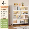 Estantería de Acero para el Hogar, Gabinete de Almacenamiento Multicapa a Prueba de Polvo, de Piso con Puerta y Cerradura, Estantería de Hierro Forjado para Libros Infantiles, Estante de Almacenamiento