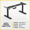 Patas de Mesa Eléctricas Ajustables Transfronterizas, Soporte de Banco de Trabajo Ajustable de Doble Motor, Marco de Mesa Ajustable, Juego Completo de Patas Ajustables