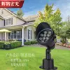 Luz de árbol LED impermeable para exteriores, reflector para árbol, paisaje, patio, césped, luz enchufable, lámpara de proyección de alta potencia