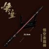 Wukong Game Around Toys Hand-made Ruyi Gold Hoop 30CM All-metal Crafts Ornaments