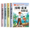As Aventuras de Tom Sawyer, um Livro Extracurricular Essencial para Alunos da Sexta Série, Boa Leitura, Robinson Crusoe