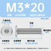 Acero Inoxidable 304 Hexagonal Biselado Cable de Máquina M2-M6 Borde Biselado Tornillo Duradero para Muebles Lavable Cabeza Plana Grande