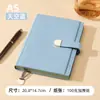 Cuaderno de registro de reuniones de oficina de negocios de cuero sintético grueso con patrón de lichi, tamaño A5, con hebilla, logotipo personalizado