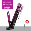 Soporte para Coche Eléctrico Soporte para Pie Coche a Batería Motocicleta Bicicleta Soporte de Trípode Pie de Trípode Escalera de Coche Soporte Lateral