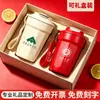 Taza Termo de Acero Inoxidable 304 de Aspecto Elevado, Nueva Taza de Café Octagonal, Mejora Portátil para Exteriores, Taza Práctica, Taza de Vacío