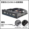 Painel Frontal USB 3.0 Baia para Drive Óptico Baia para Disquete Painel 19 Pinos para Placa de Expansão USB 3.0 PCIe Hub USB