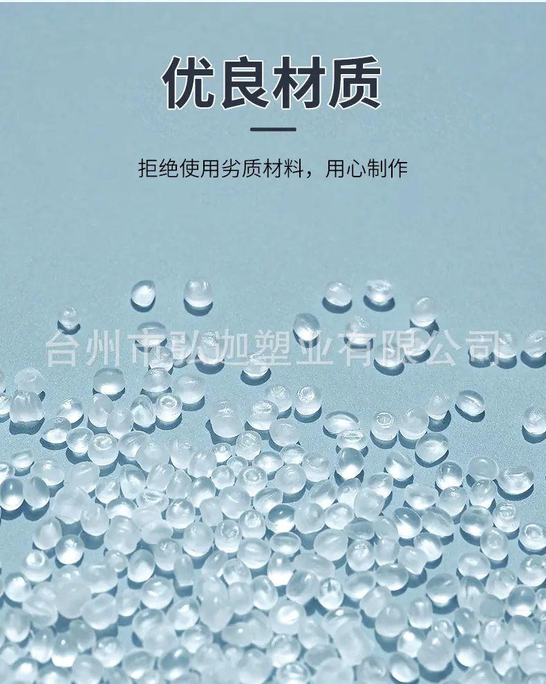 玉环利浩塑业有限公司_04